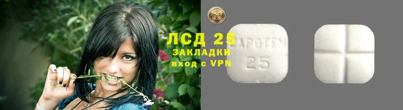 LSD-25 экстази ecstasy  цены   ОМГ ОМГ онион  Тайга 